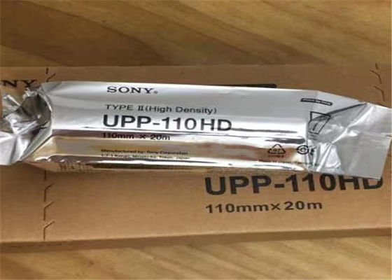 กระดาษความร้อนอัลตราซาวด์ SGS Upp-110HD 110x20 ม